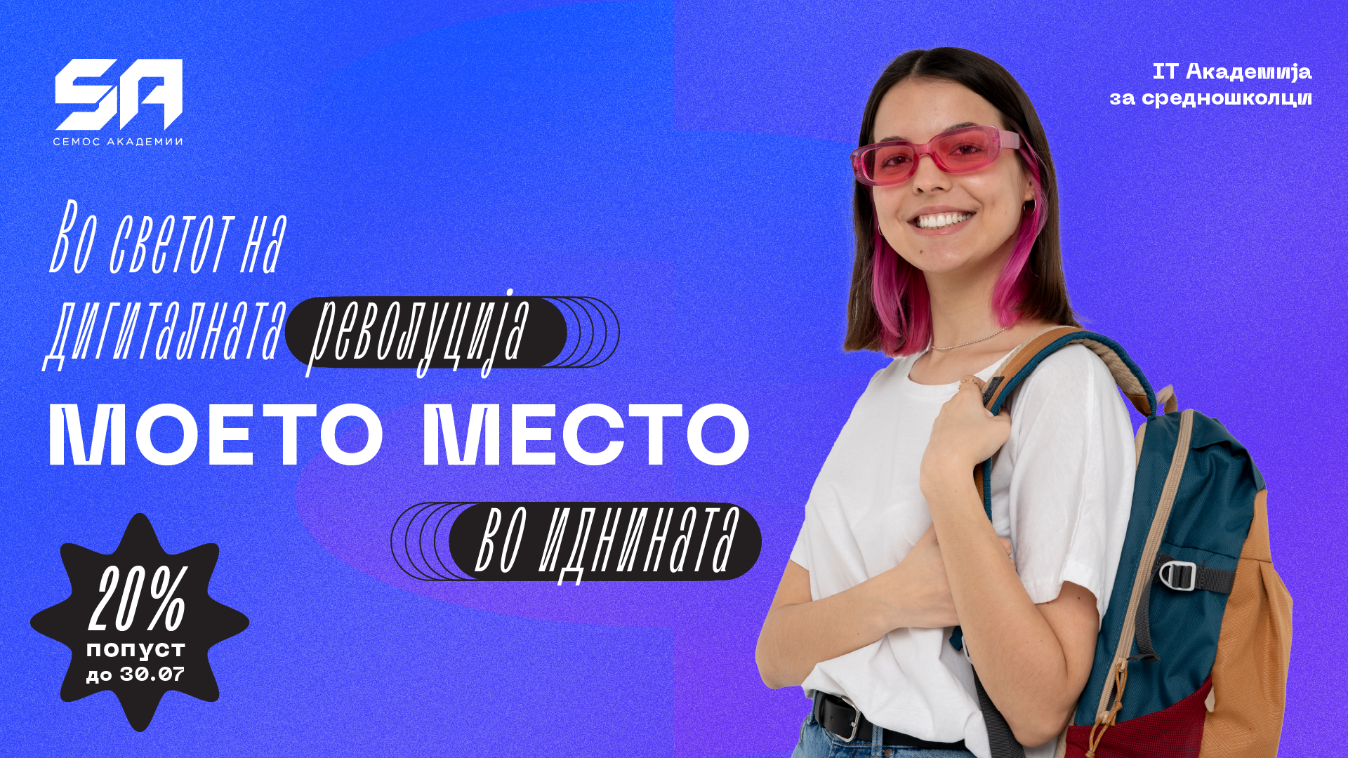 слика 1